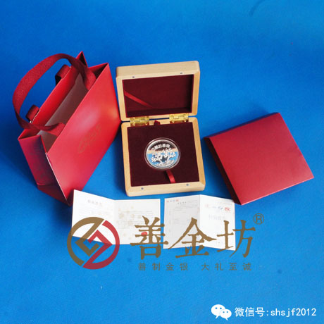 江蘇南京50克紀(jì)念章_ 銀幣制作 紀(jì)念幣制作 紀(jì)念章制作 制作紀(jì)念幣 定做紀(jì)念幣 定做銀幣 紀(jì)念幣定制 宣傳饋贈(zèng)