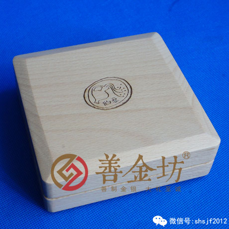 江蘇南京50克紀(jì)念章_ 銀幣制作 紀(jì)念幣制作 紀(jì)念章制作 制作紀(jì)念幣 定做紀(jì)念幣 定做銀幣 紀(jì)念幣定制 宣傳饋贈(zèng)
