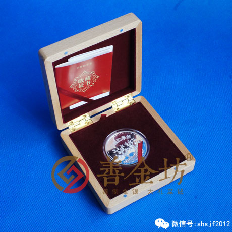 江蘇南京50克紀(jì)念章_ 銀幣制作 紀(jì)念幣制作 紀(jì)念章制作 制作紀(jì)念幣 定做紀(jì)念幣 定做銀幣 紀(jì)念幣定制 宣傳饋贈(zèng)