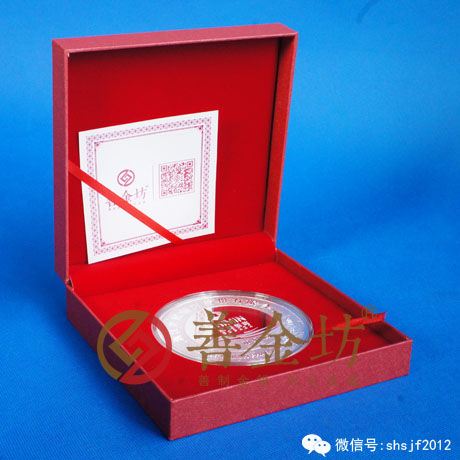 浙江濟民制藥500克銀章_ 銀幣制作 紀念幣制作 紀念章制作 制作紀念幣 定做紀念幣 定做銀幣 紀念幣定制 定制銀幣 公司上市紀念品