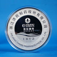 浙江濟(jì)民制藥500克銀章_ 銀幣制作 紀(jì)念幣制作 紀(jì)念章制作 制作紀(jì)念幣 定做紀(jì)念幣 定做銀幣 紀(jì)念幣定制 定制銀幣 公司上市紀(jì)念品