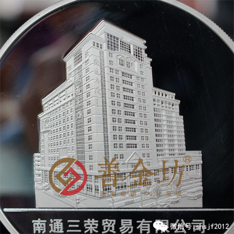 江蘇南通三榮銀章_ 銀幣制作 紀(jì)念幣制作 紀(jì)念章制作 制作紀(jì)念幣 定做紀(jì)念幣 定做銀幣 紀(jì)念幣定制 周年慶典