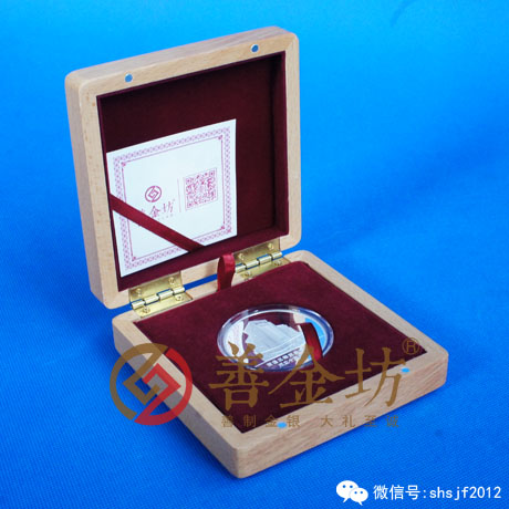 江蘇南通三榮銀章_ 銀幣制作 紀(jì)念幣制作 紀(jì)念章制作 制作紀(jì)念幣 定做紀(jì)念幣 定做銀幣 紀(jì)念幣定制 周年慶典