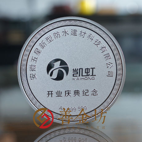 安徽五星銀章_ 銀幣制作 紀念幣制作 紀念章制作 制作紀念幣 定做紀念幣 定做銀幣 紀念幣定制 定制銀幣 宣傳饋贈
