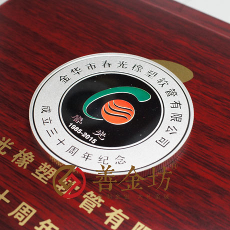 浙江春光塑膠銀章_ 銀幣制作 紀(jì)念幣制作 紀(jì)念章制作 制作紀(jì)念幣 定做紀(jì)念幣 定做銀幣 紀(jì)念幣定制 周年慶典