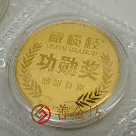 江蘇蘇州金章_制作徽章 制作金幣 定做金幣 定做銀幣 獎(jiǎng)?wù)轮谱?紀(jì)念幣定制 金幣制作 徽章制作 員工福利 會(huì)議表彰