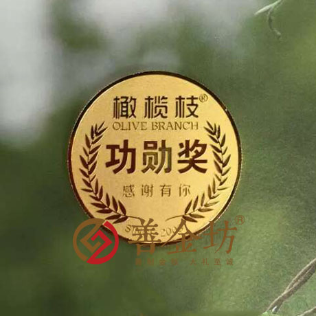 江蘇蘇州金章_制作徽章 制作金幣 定做金幣 定做銀幣 獎(jiǎng)?wù)轮谱?紀(jì)念幣定制 金幣制作 徽章制作 員工福利 會(huì)議表彰