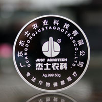 廣東杰士50克紀(jì)念章_ 銀幣制作 紀(jì)念幣制作 紀(jì)念章制作 制作紀(jì)念幣 定做紀(jì)念幣 定做銀幣 紀(jì)念幣定制 宣傳饋贈