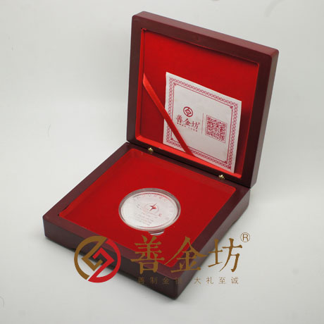 福建芝星炭業(yè)上市紀念章_ 銀幣制作 紀念幣制作 紀念章制作 制作紀念幣 定做紀念幣 定做銀幣 紀念幣定制 公司上市紀念品