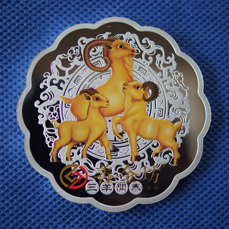 江蘇南京恒豐銀行_ 紀(jì)念幣制作 銀幣制作 定做銀幣 紀(jì)念幣定制 彩色銀章 紀(jì)念章制作 制作紀(jì)念幣 定做紀(jì)念幣 周年慶典