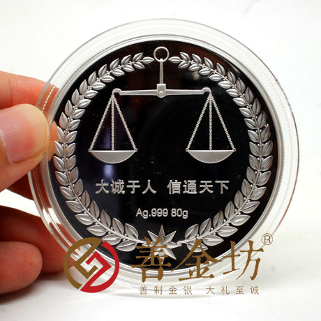 江西某會(huì)計(jì)師定制銀章_ 銀幣制作 紀(jì)念幣制作 紀(jì)念章制作 制作紀(jì)念幣 定做紀(jì)念幣 定做銀幣 紀(jì)念幣定制 周年慶典
