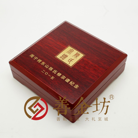 福建周寧陳氏紀(jì)念章_紀(jì)念幣制作 銀幣制作 紀(jì)念章制作 定做金幣 定做銀幣 30克銀章 宣傳饋贈
