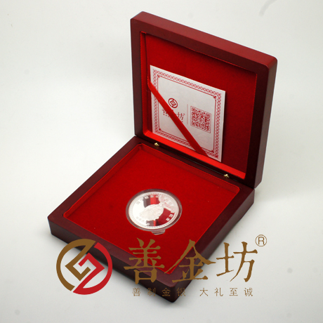福建周寧陳氏紀(jì)念章_紀(jì)念幣制作 銀幣制作 紀(jì)念章制作 定做金幣 定做銀幣 30克銀章 宣傳饋贈