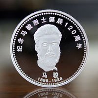 黑龍江馬駿誕辰120周年紀念定制紀念章_20克銀章 紀念幣制作 銀幣制作 紀念章制作 定做金幣 定做銀幣 宣傳饋贈