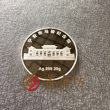 黑龍江馬駿誕辰120周年紀(jì)念定制紀(jì)念章_20克銀章 紀(jì)念幣制作 銀幣制作 紀(jì)念章制作 定做金幣 定做銀幣 宣傳饋贈(zèng)