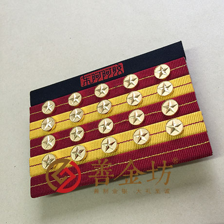 山東東阿阿膠員工資歷章_ 紀(jì)念幣制作 銀幣制作 定做銀幣 紀(jì)念幣定制 本色銀條 紀(jì)念章制作 制作紀(jì)念幣 定做紀(jì)念幣 會(huì)議表彰