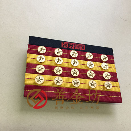 山東東阿阿膠員工資歷章_ 紀(jì)念幣制作 銀幣制作 定做銀幣 紀(jì)念幣定制 本色銀條 紀(jì)念章制作 制作紀(jì)念幣 定做紀(jì)念幣 會(huì)議表彰