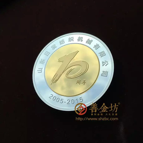 山東日發(fā)_ 紀(jì)念幣制作 銀幣制作 紀(jì)念章制作 制作紀(jì)念幣 定做銀幣 純金紀(jì)念幣制作 定做金幣 制作金幣 獎?wù)轮谱?周年慶典 員工福利