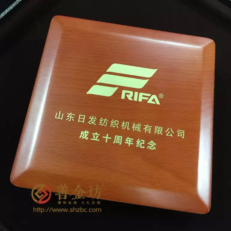 山東日發(fā)_ 紀(jì)念幣制作 銀幣制作 紀(jì)念章制作 制作紀(jì)念幣 定做銀幣 純金紀(jì)念幣制作 定做金幣 制作金幣 獎?wù)轮谱?周年慶典 員工福利