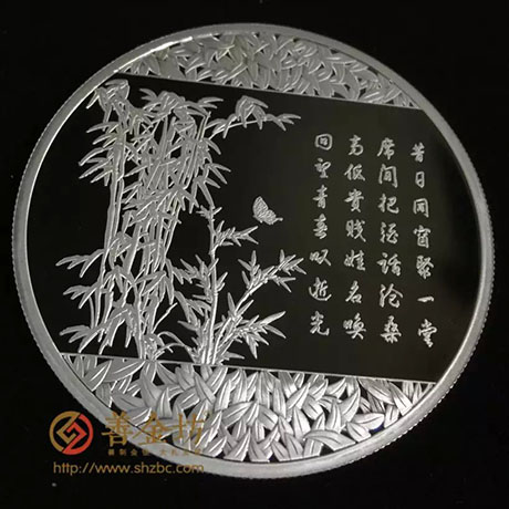 內(nèi)蒙古同學(xué)會銀章_ 紀念幣制作 銀鑲金 銀幣制作 獎?wù)轮谱?紀念章制作 制作紀念幣 定做紀念幣 定做銀幣 定制銀幣 同學(xué)會紀念