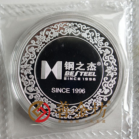 上海鋼之杰金銀章_ 金幣制作 銀幣制作 紀念幣制作 定做金幣 獎章制作 定做銀幣 紀念幣定制 周年慶典 員工福利