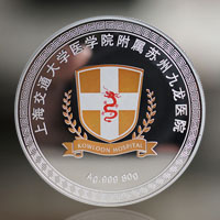 江蘇九龍醫(yī)院_ 紀(jì)念幣制作 銀幣制作 定制銀幣 定做紀(jì)念幣 銀章彩印 紀(jì)念幣制作 紀(jì)念章制作 制作紀(jì)念幣 獎(jiǎng)?wù)轮谱?周年慶典