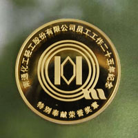 江蘇南通化工榮譽(yù)金章_ 金幣制作 紀(jì)念幣制作 紀(jì)念章制作 制作紀(jì)念幣 定做紀(jì)念幣  定做金幣 制作金幣 員工福利