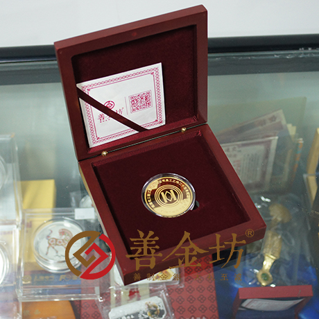 江蘇南通化工榮譽(yù)金章_ 金幣制作 紀(jì)念幣制作 紀(jì)念章制作 制作紀(jì)念幣 定做紀(jì)念幣  定做金幣 制作金幣 員工福利