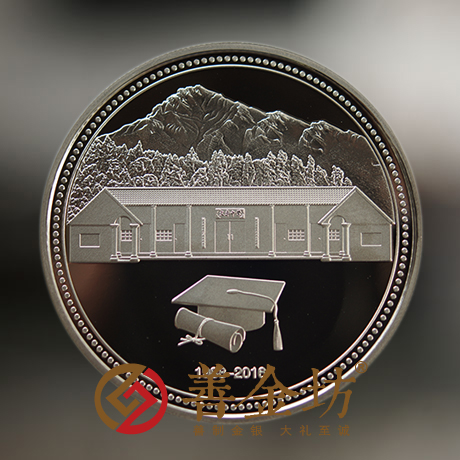 江西南昌同學(xué)會銀章_ 紀(jì)念幣制作 銀鑲金 銀幣制作 獎?wù)轮谱?紀(jì)念章制作 制作紀(jì)念幣 定做紀(jì)念幣 定做銀幣 定制銀幣 同學(xué)會紀(jì)念