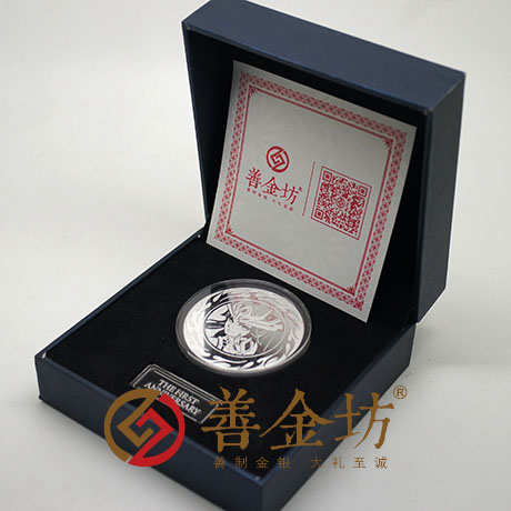 上海游族網(wǎng)絡(luò)銀章_ 銀幣制作 紀念幣制作 紀念章制作 制作紀念幣 定做紀念幣 定做銀幣 紀念幣定制 周年慶典 宣傳饋贈