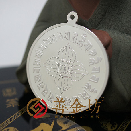 廣東省羅定市藥叉大將銀章_ 銀幣制作 紀(jì)念幣制作 紀(jì)念章制作 制作紀(jì)念幣 定做紀(jì)念幣 定做銀幣 紀(jì)念幣定制 宣傳饋贈(zèng)