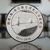 湖北武漢定制銀章及銀條_ 銀幣制作 紀念幣制作 紀念章制作 制作紀念幣 定做紀念幣 紀念幣定制 會議表彰