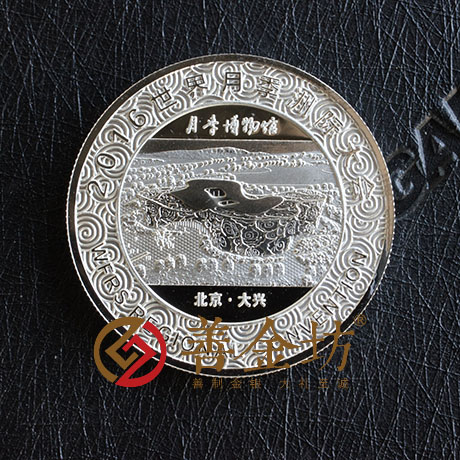 北京月季洲際大會(huì)銀章套裝_ 銀幣制作 紀(jì)念幣制作 紀(jì)念章制作 制作紀(jì)念幣 定做紀(jì)念幣 定做銀幣 紀(jì)念幣定制 宣傳饋贈(zèng)