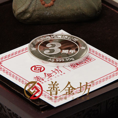 天津未來(lái)電視30克銀章_ 紀(jì)念幣制作 銀幣制作 定做紀(jì)念幣 定做銀幣 定制銀幣 會(huì)議表彰