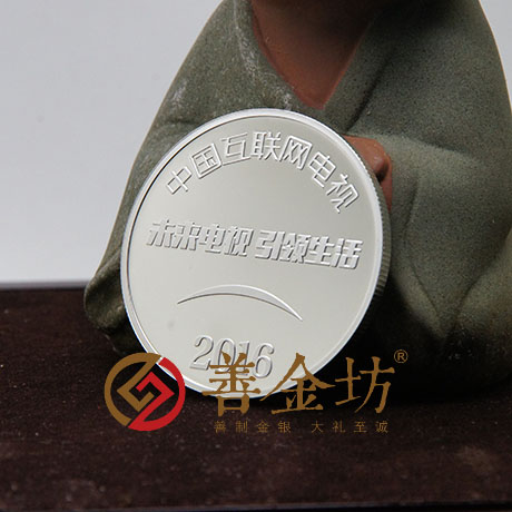 天津未來(lái)電視30克銀章_ 紀(jì)念幣制作 銀幣制作 定做紀(jì)念幣 定做銀幣 定制銀幣 會(huì)議表彰