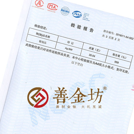 天津未來(lái)電視30克銀章_ 紀(jì)念幣制作 銀幣制作 定做紀(jì)念幣 定做銀幣 定制銀幣 會(huì)議表彰