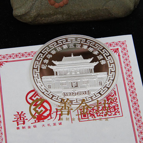 內(nèi)蒙古30克銀章_ 宣傳饋贈(zèng) 紀(jì)念幣制作 紀(jì)念幣定制 銀幣制作 紀(jì)念章制作 制作紀(jì)念幣 定做紀(jì)念幣 定做銀幣