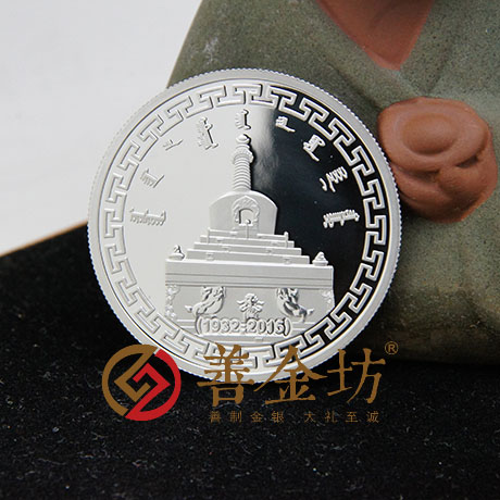 內(nèi)蒙古30克銀章_ 宣傳饋贈(zèng) 紀(jì)念幣制作 紀(jì)念幣定制 銀幣制作 紀(jì)念章制作 制作紀(jì)念幣 定做紀(jì)念幣 定做銀幣