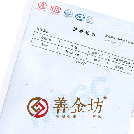山東東林鋁業(yè)80克金章_ 銀幣制作 紀(jì)念幣制作 紀(jì)念章制作 制作紀(jì)念幣 定做紀(jì)念幣 定做銀幣 紀(jì)念幣定制 周年慶典
