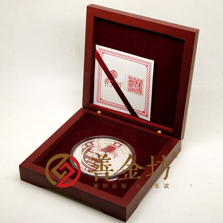 河北旭輝電氣80克銀章_ 上市紀念 紀念幣制作 紀念幣定制 銀幣制作 紀念章制作 制作紀念幣 定做紀念幣 定做銀幣