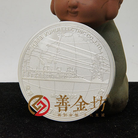 河北旭輝電氣80克銀章_ 上市紀念 紀念幣制作 紀念幣定制 銀幣制作 紀念章制作 制作紀念幣 定做紀念幣 定做銀幣
