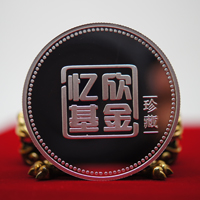 山西仟源制藥憶欣基金30克銀章- 會議表彰 紀念幣制作 紀念幣定制 定做紀念幣 定做銀幣 定制銀幣 紀念章制作