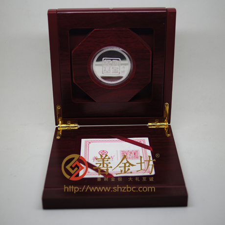 山西仟源制藥憶欣基金30克銀章- 會議表彰 紀(jì)念幣制作 紀(jì)念幣定制 定做紀(jì)念幣 定做銀幣 定制銀幣 紀(jì)念章制作