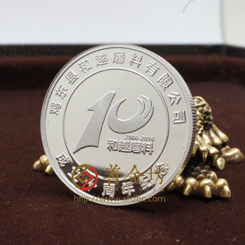 黑龍江省雞西市和越磨料 紀(jì)念幣制作 獎(jiǎng)?wù)轮谱?紀(jì)念幣定制 銀幣制作 紀(jì)念章制作 定做紀(jì)念幣 定做銀幣 定制銀幣 紀(jì)念幣定制