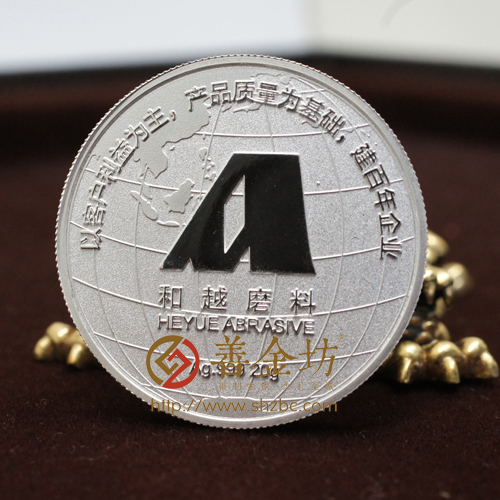 黑龍江省雞西市和越磨料 紀(jì)念幣制作 獎(jiǎng)?wù)轮谱?紀(jì)念幣定制 銀幣制作 紀(jì)念章制作 定做紀(jì)念幣 定做銀幣 定制銀幣 紀(jì)念幣定制