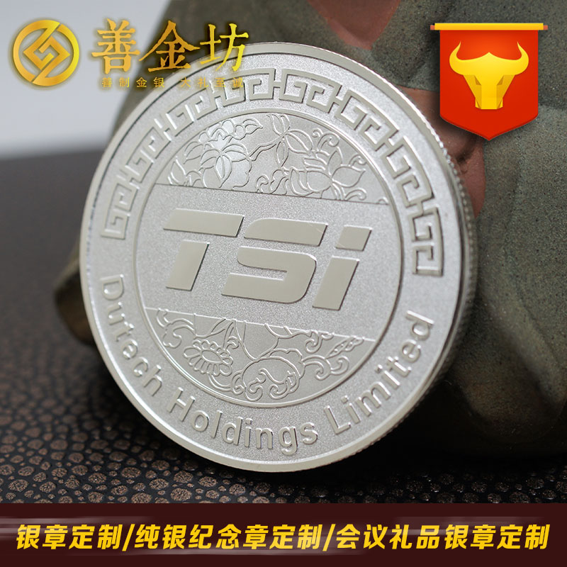 上海創(chuàng)斯達(dá)集團(tuán)銀章定制_ 紀(jì)念幣制作 銀幣制作 紀(jì)念章制作 制作紀(jì)念幣 定做銀幣 宣傳饋贈