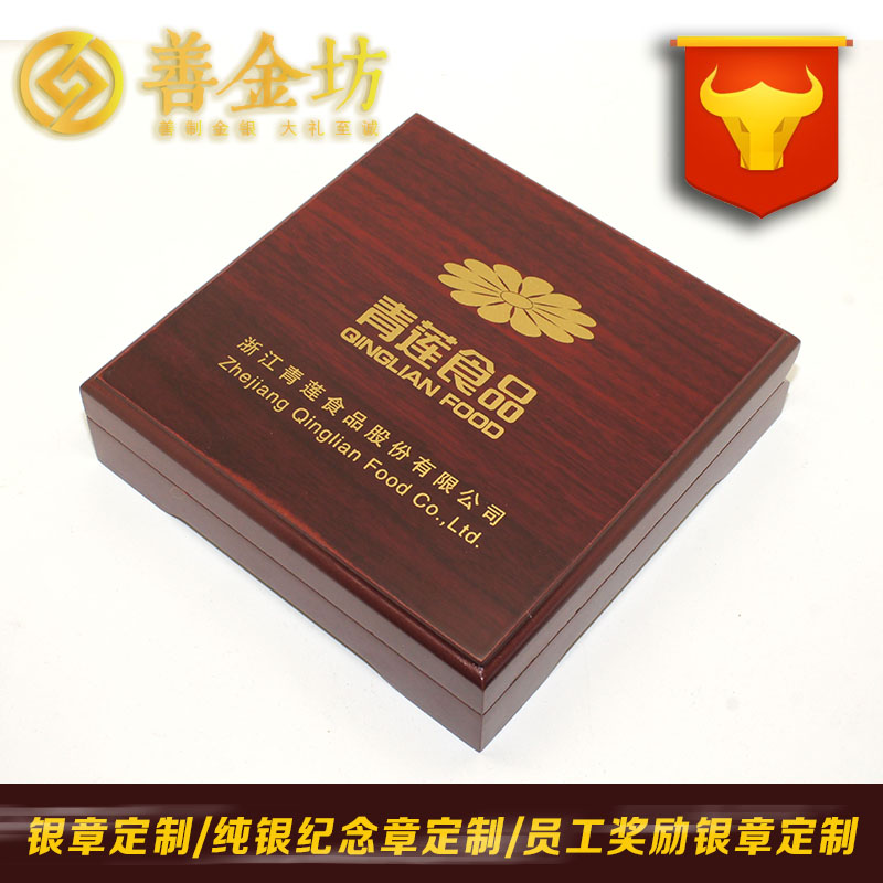 浙江青蓮食品50克銀章_ 紀(jì)念幣制作 銀幣制作 紀(jì)念章制作 制作紀(jì)念幣 定做銀幣 定做金幣  員工福利