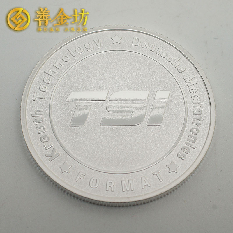 上海創(chuàng)斯達(dá)集團(tuán)銀章定制_ 紀(jì)念幣制作 銀幣制作 紀(jì)念章制作 制作紀(jì)念幣 定做銀幣 宣傳饋贈