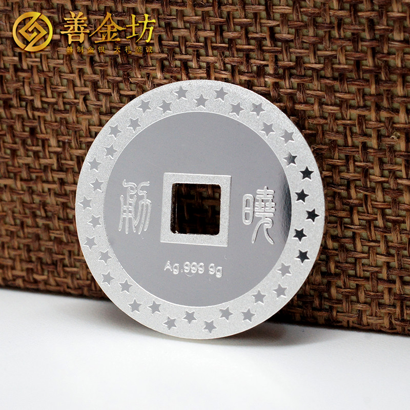 北京九克銀錢_ 銀幣制作 紀念幣定做 紀念章制作 宣傳饋贈