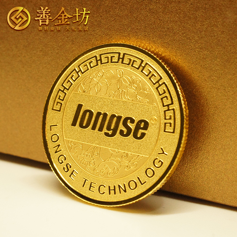 廣東廣州長視科技十周年金銀紀(jì)念章_銀幣定做 紀(jì)念幣制作 定作金幣 周年慶典